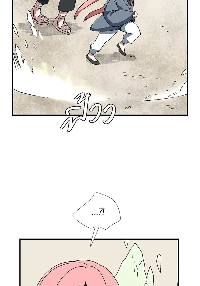 หน้า 58 จาก 83