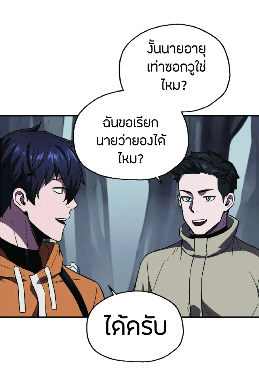 หน้า 56 จาก 78
