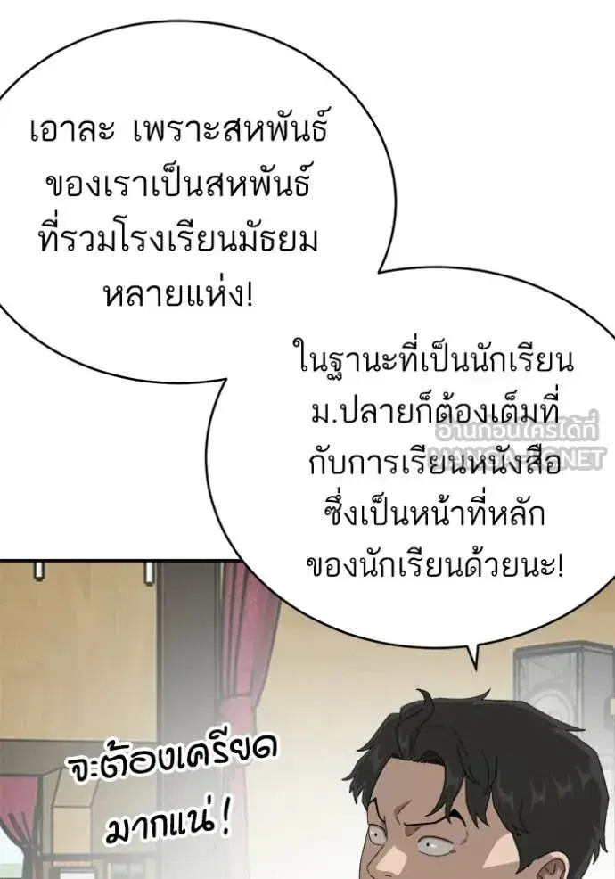 หน้า 16 จาก 142