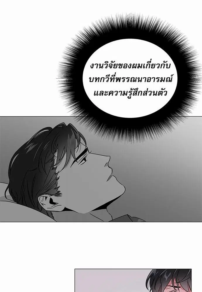 หน้า 54 จาก 73