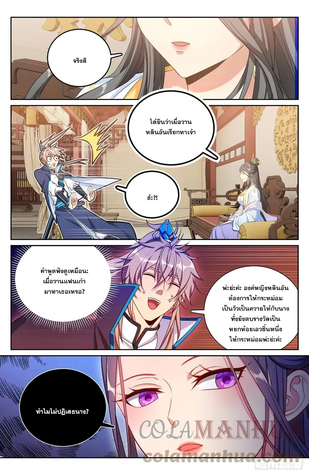 หน้า 9 จาก 19