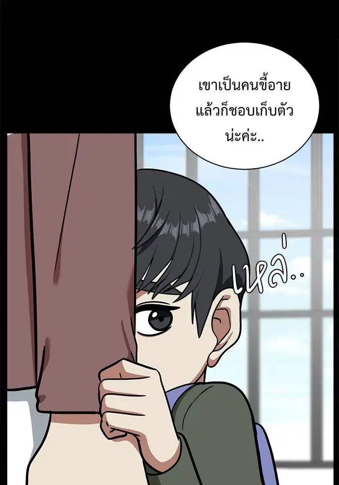 หน้า 89 จาก 179