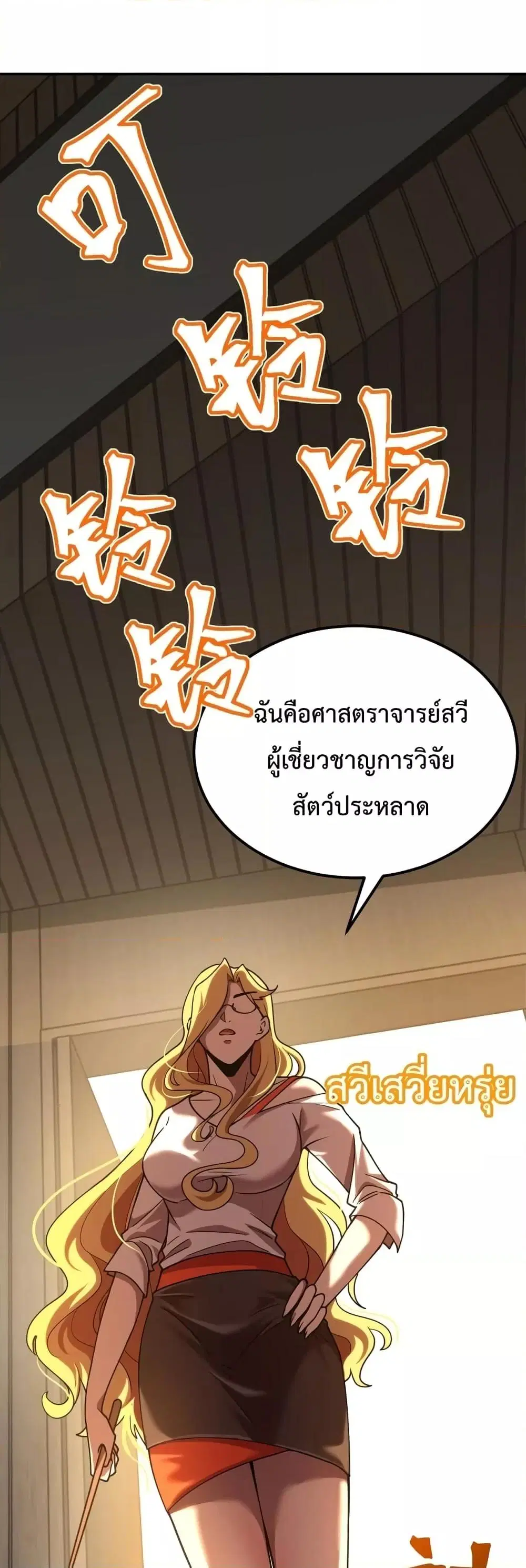 หน้า 13 จาก 52