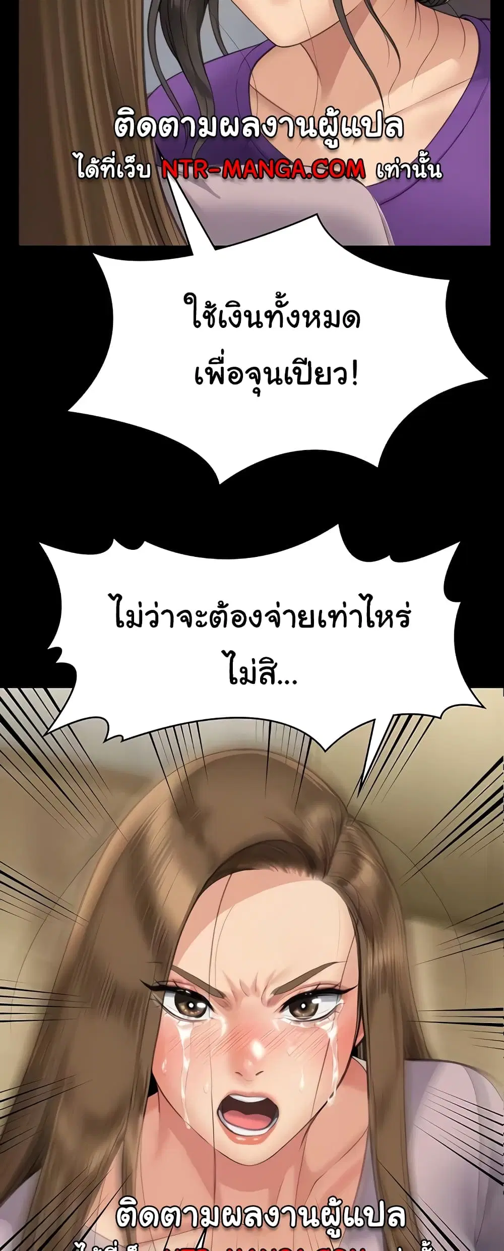 หน้า 4 จาก 80