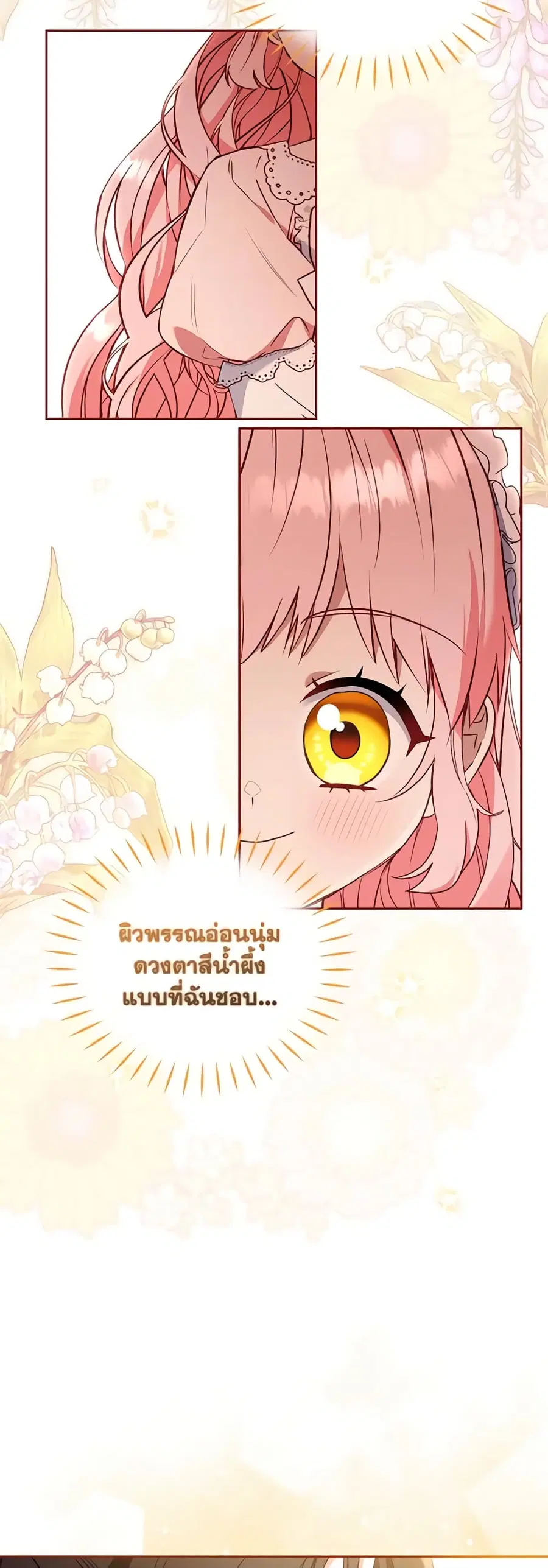 หน้า 4 จาก 45