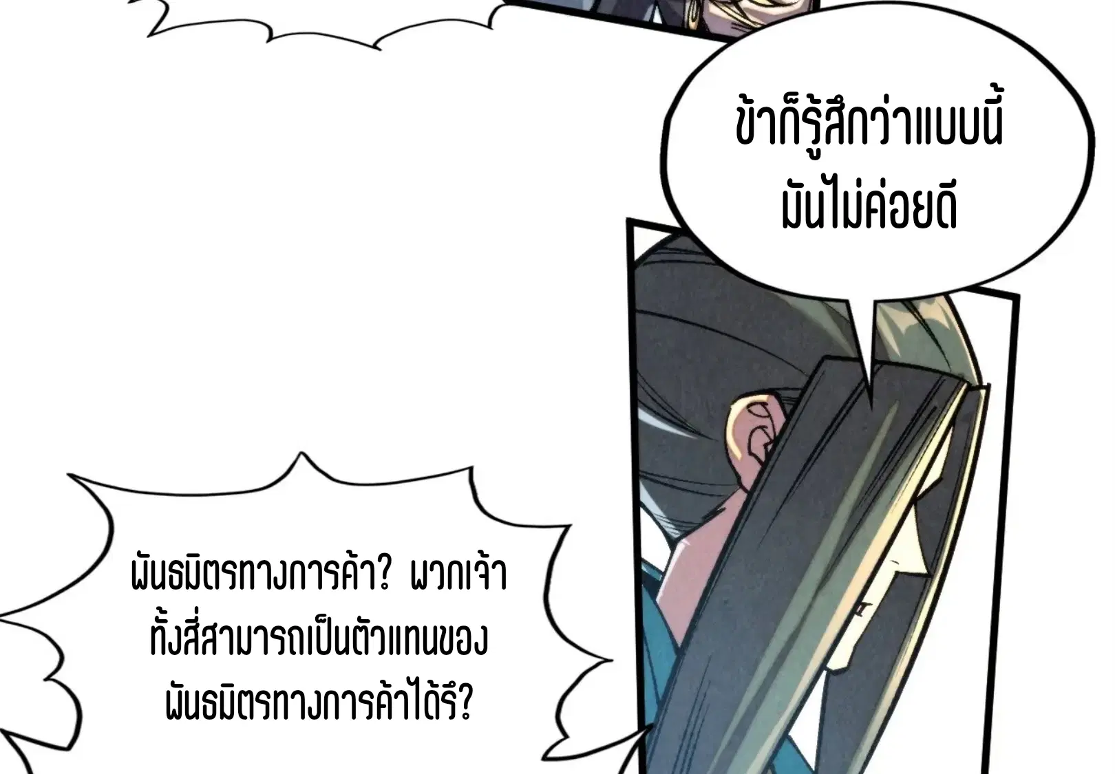 หน้า 67 จาก 81