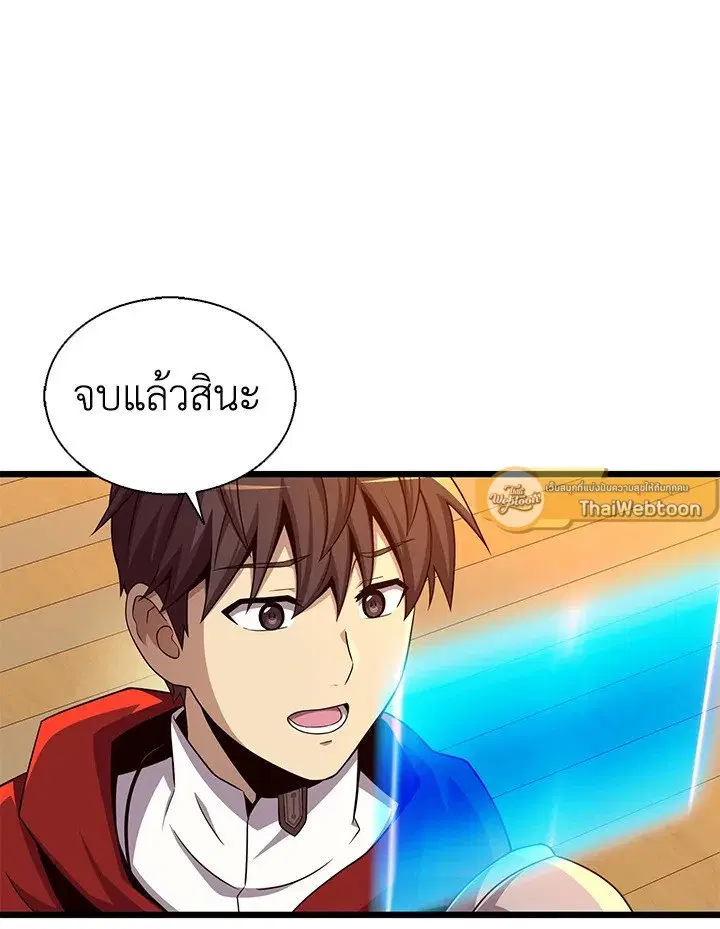 หน้า 67 จาก 124
