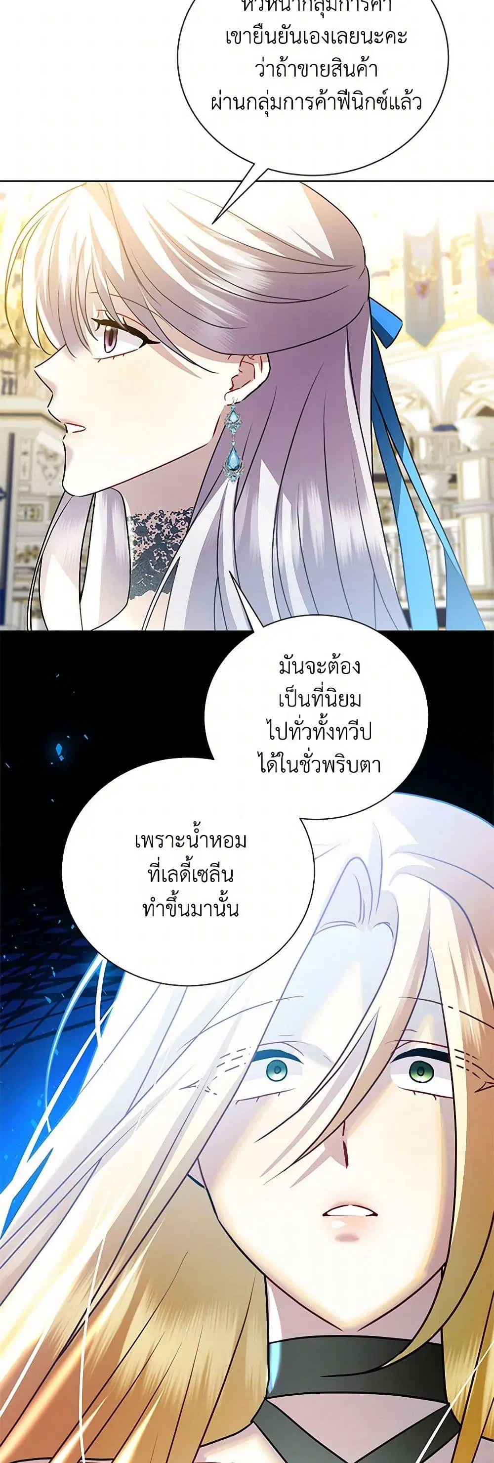 หน้า 32 จาก 39