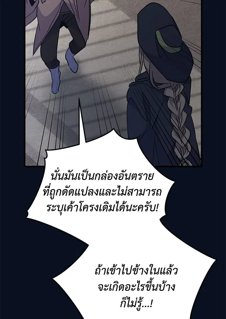 หน้า 76 จาก 127