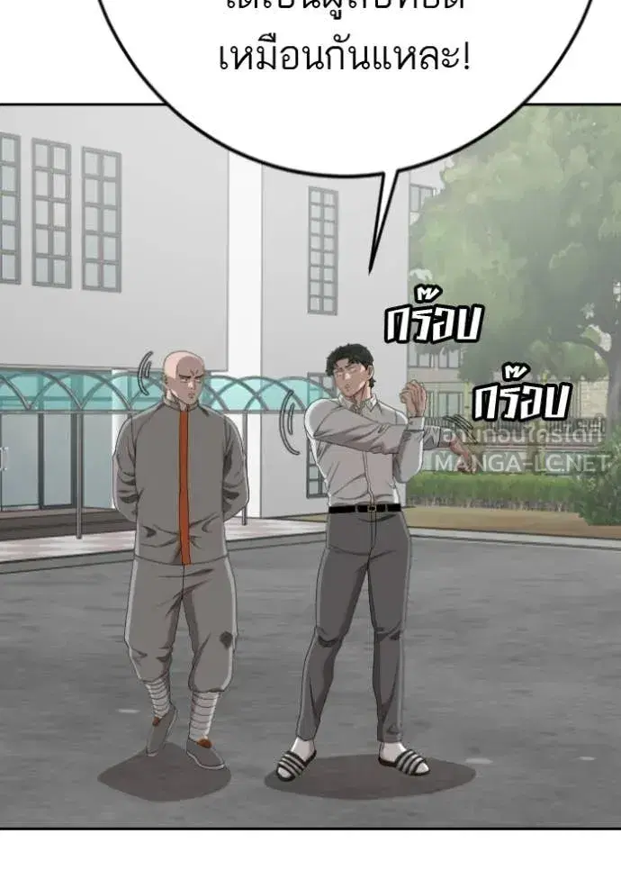 หน้า 14 จาก 145