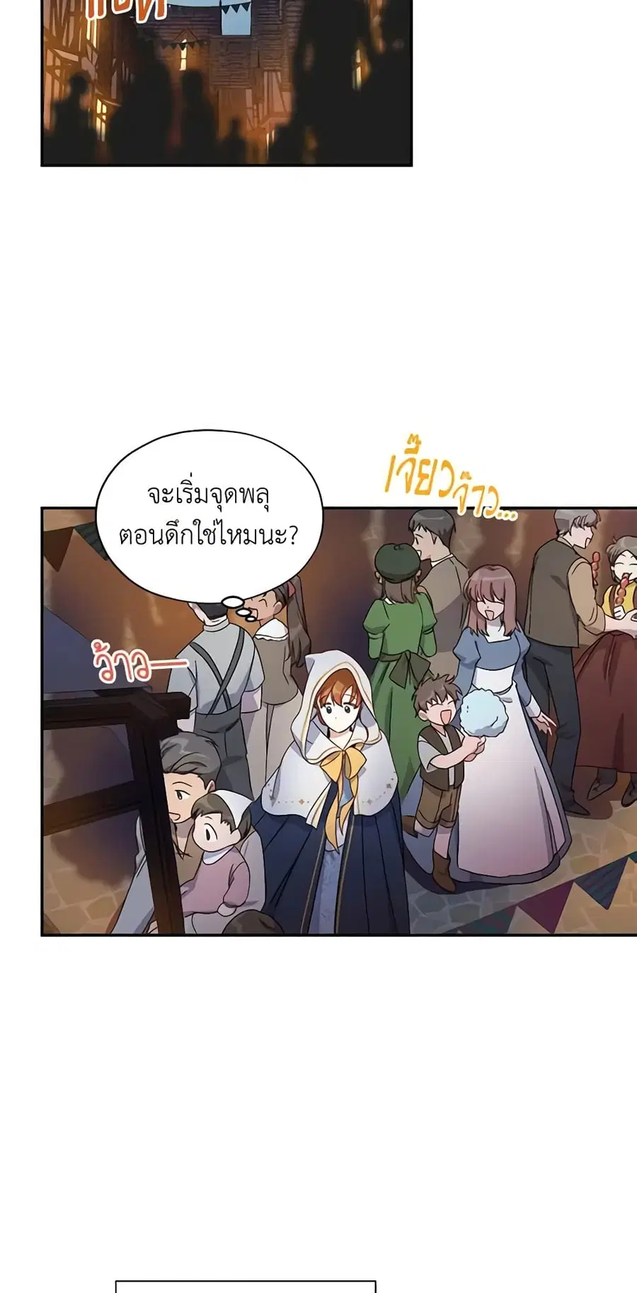หน้า 19 จาก 30