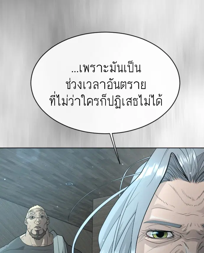 หน้า 86 จาก 134