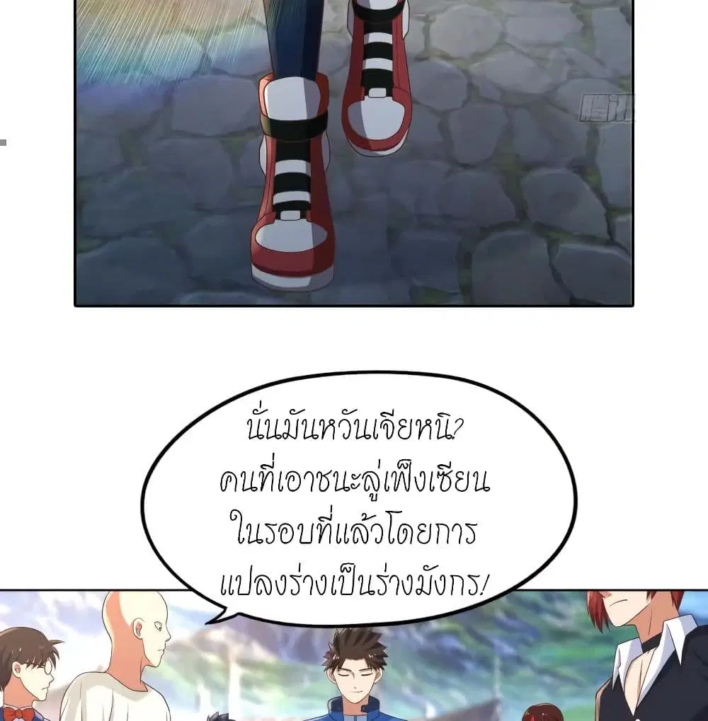 หน้า 13 จาก 48