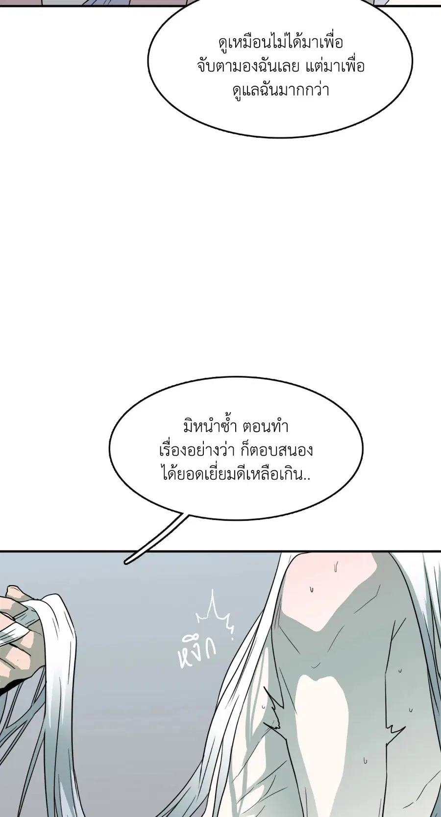 หน้า 28 จาก 81