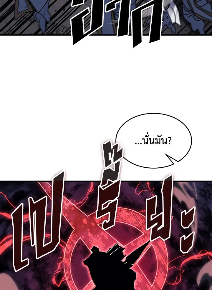 หน้า 42 จาก 97