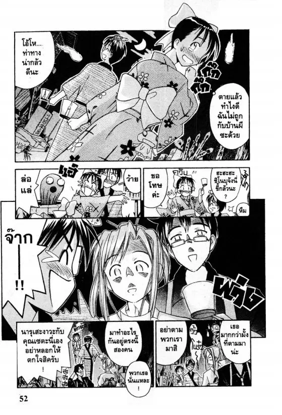 หน้า 10 จาก 20