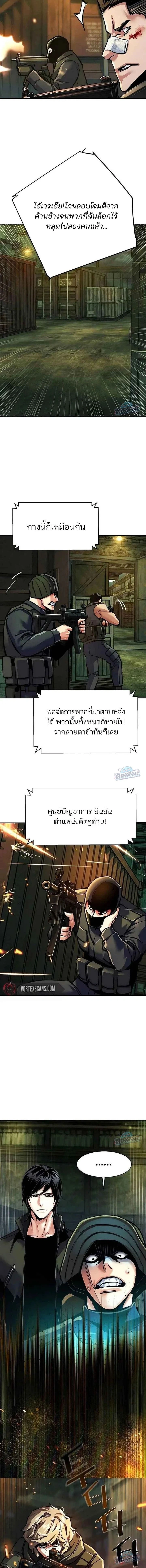 หน้า 11 จาก 18
