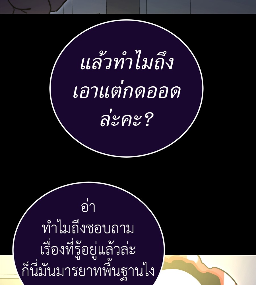 หน้า 240 จาก 252