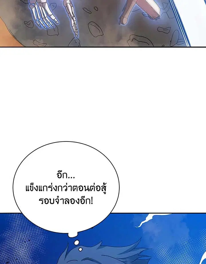 หน้า 57 จาก 123