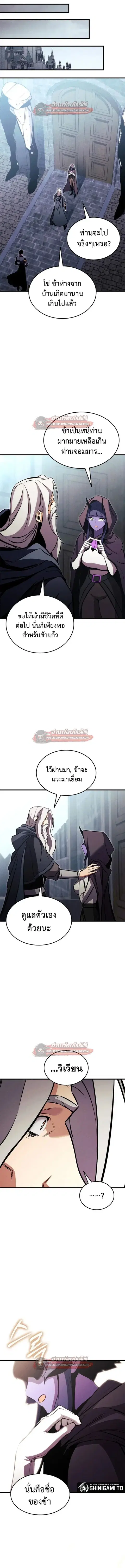 หน้า 18 จาก 22