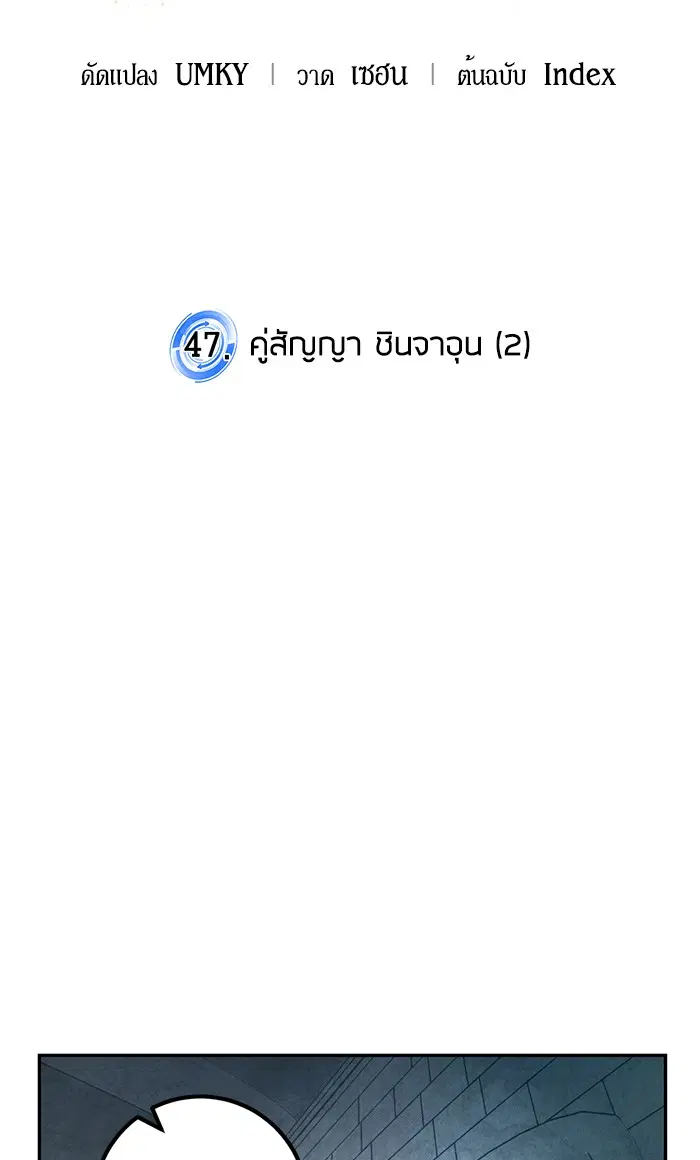 หน้า 19 จาก 96