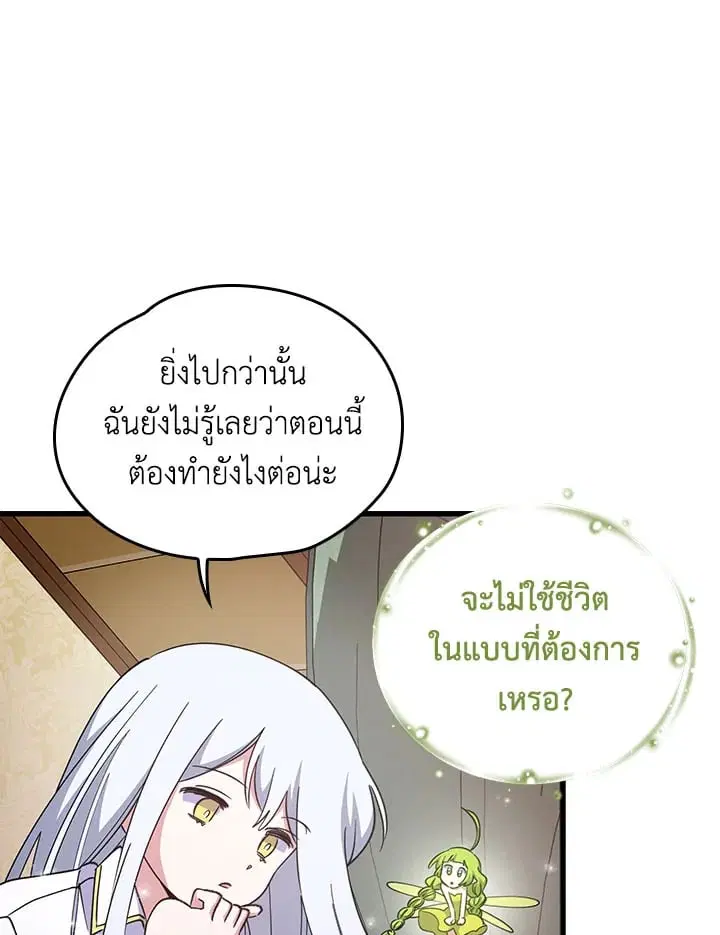 หน้า 36 จาก 93