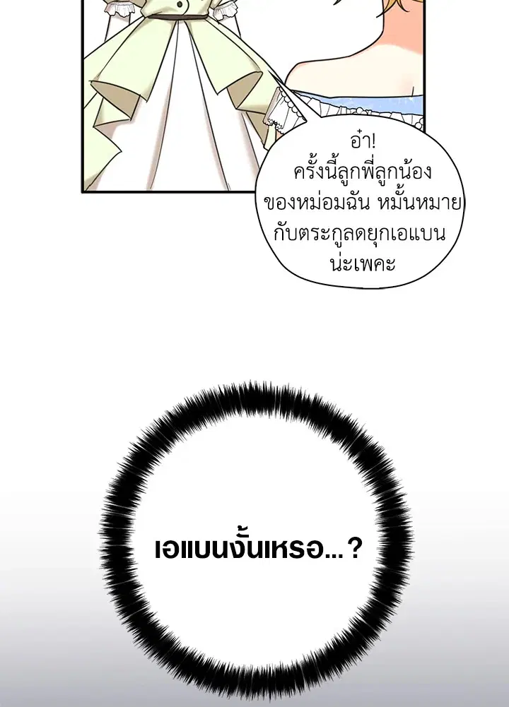 หน้า 79 จาก 94