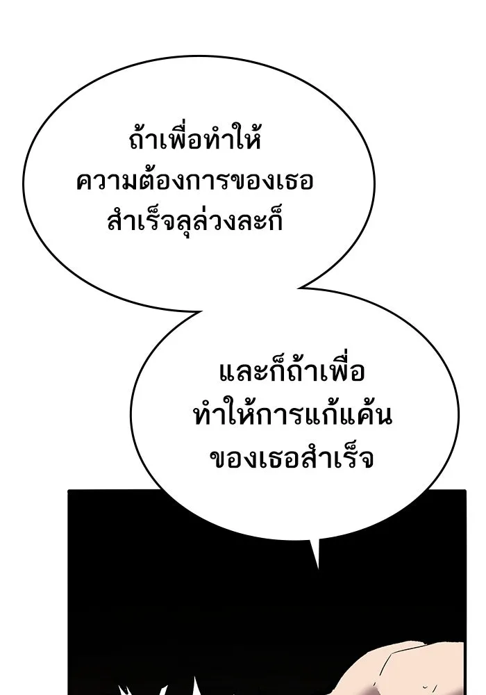 หน้า 204 จาก 266