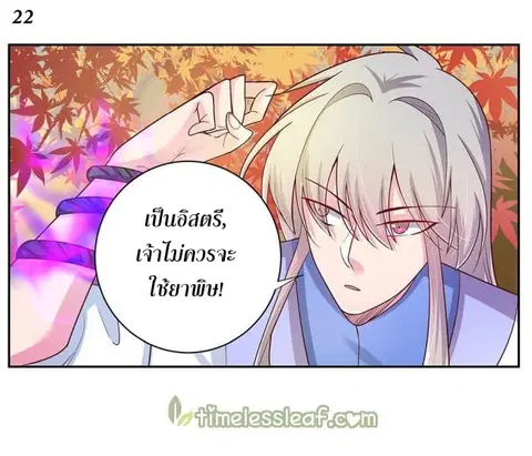 หน้า 22 จาก 34