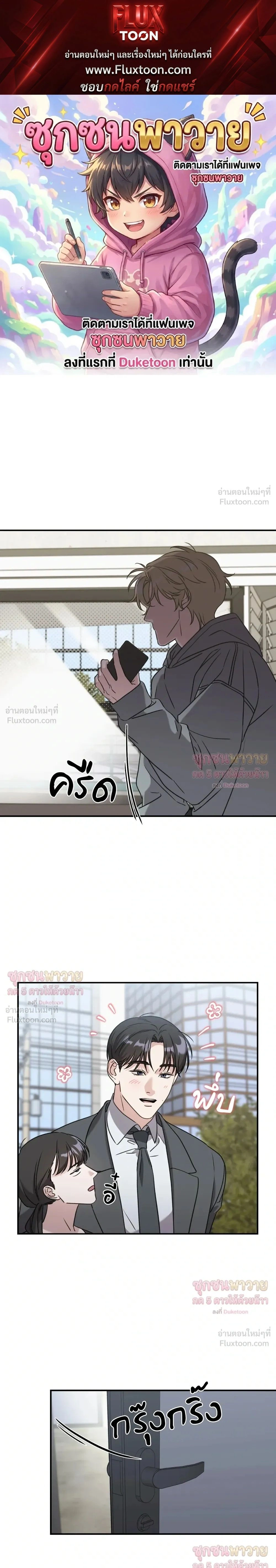 หน้า 1 จาก 17