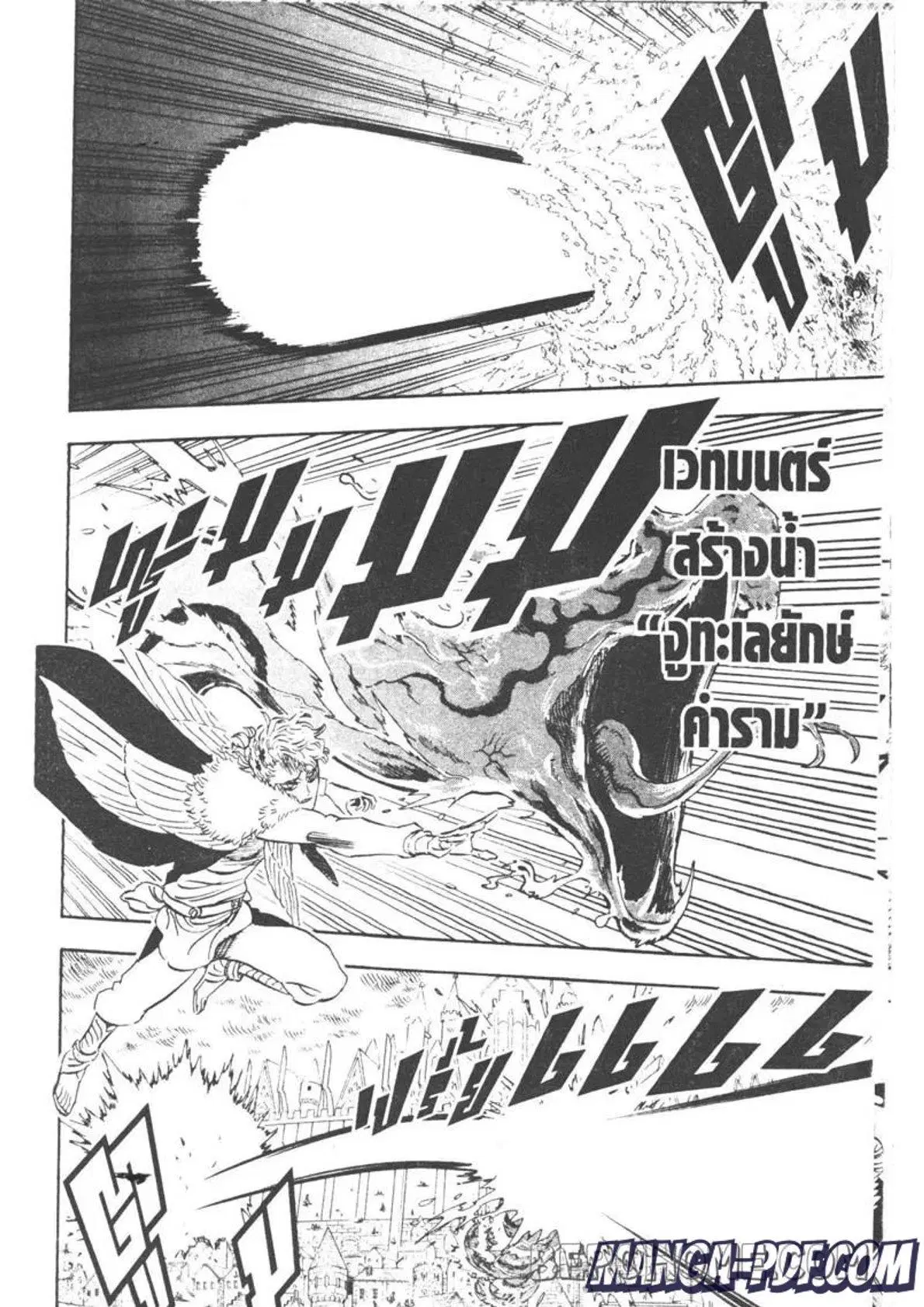 หน้า 8 จาก 17