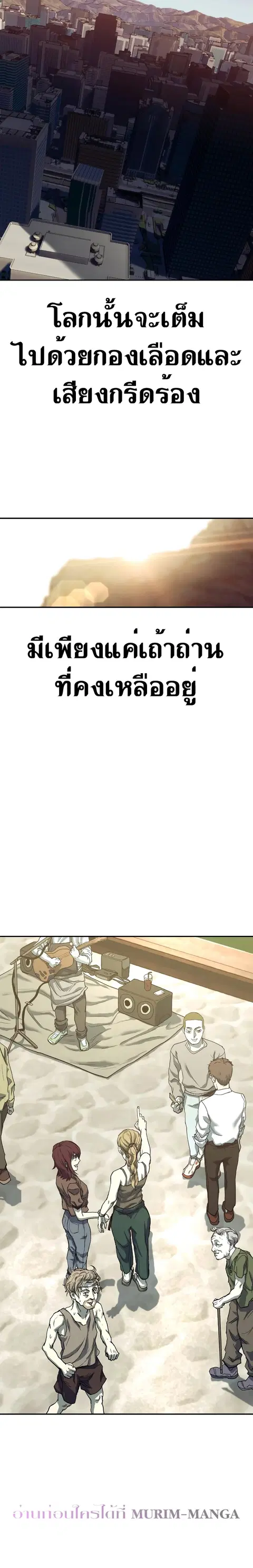 หน้า 47 จาก 51