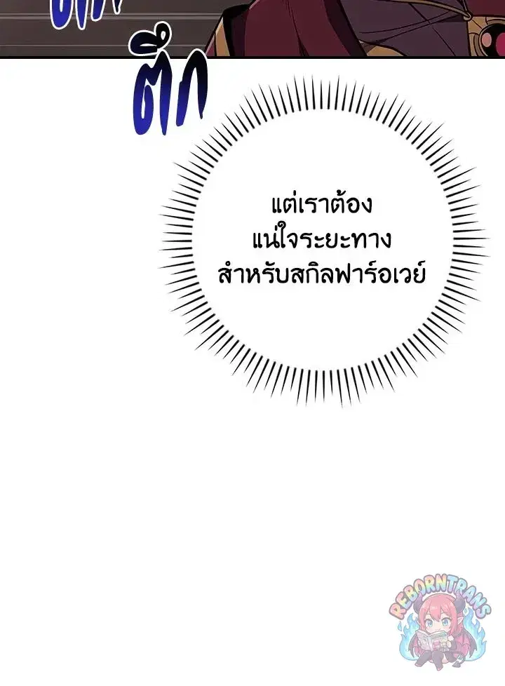 หน้า 77 จาก 145