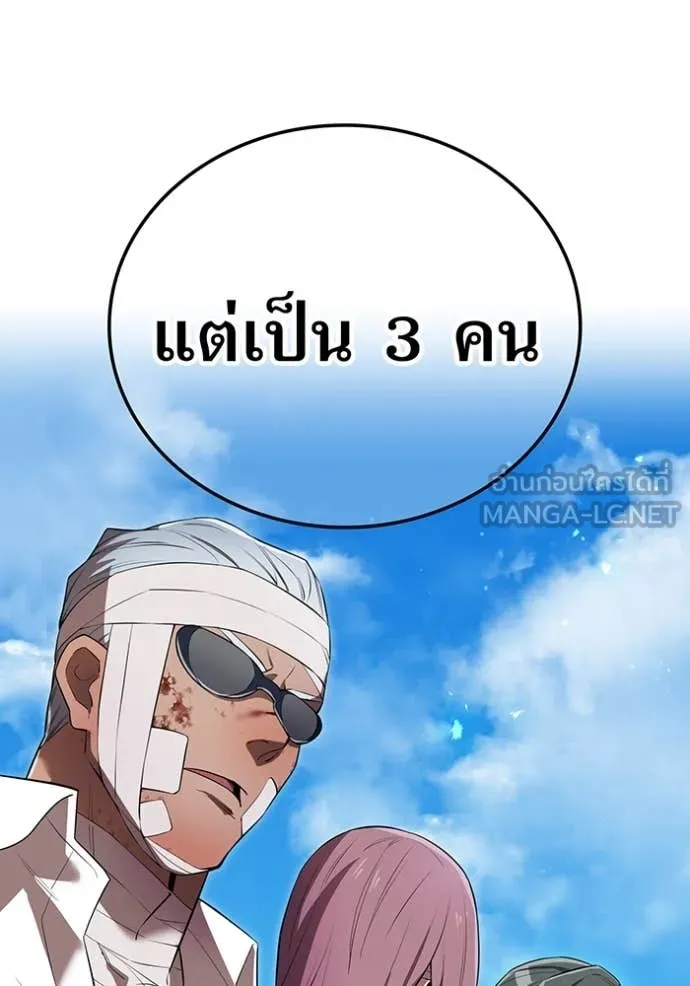หน้า 139 จาก 169