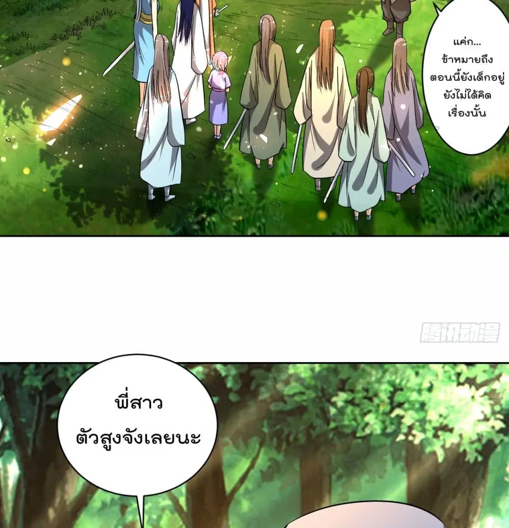 หน้า 10 จาก 47
