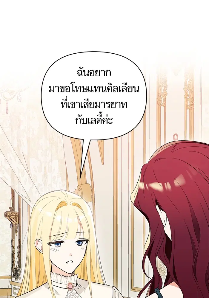 หน้า 13 จาก 139