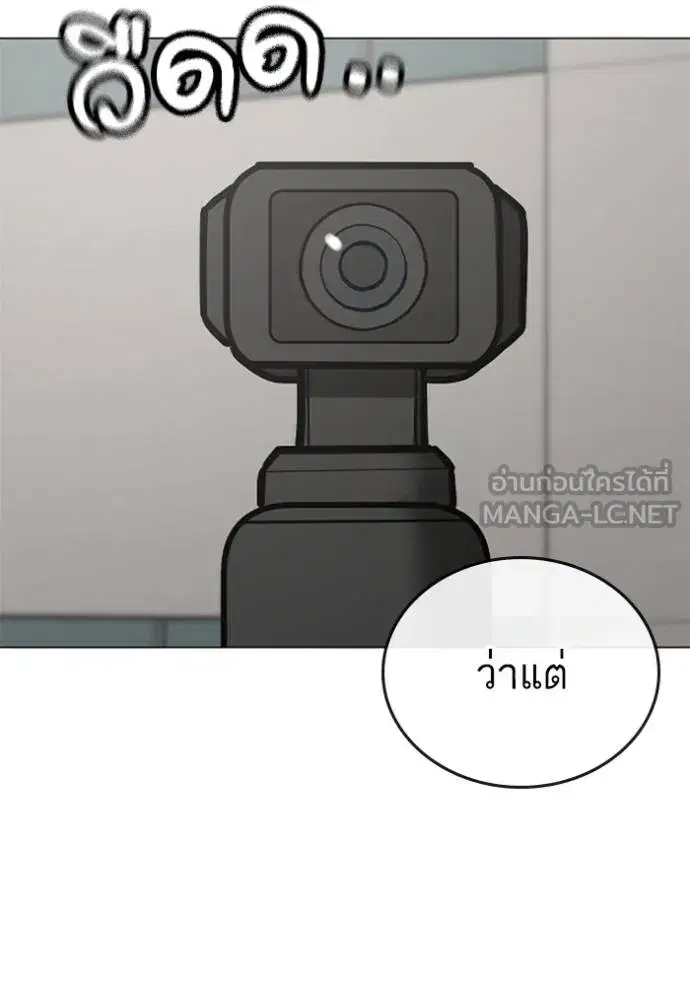 หน้า 54 จาก 208