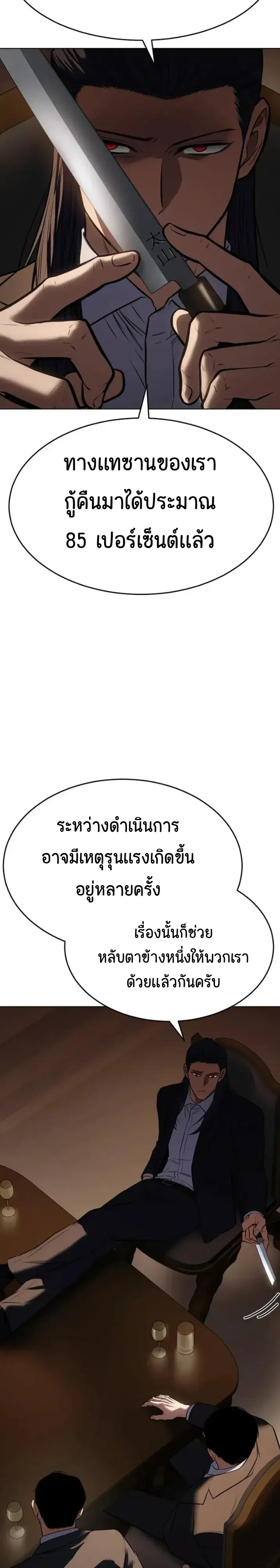 หน้า 32 จาก 64
