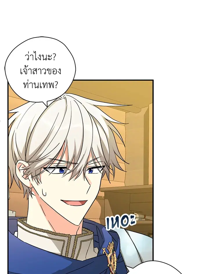 หน้า 43 จาก 110