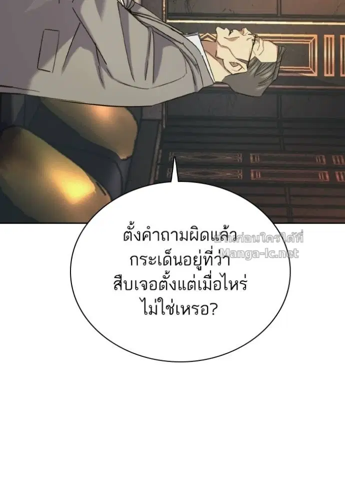 หน้า 112 จาก 196