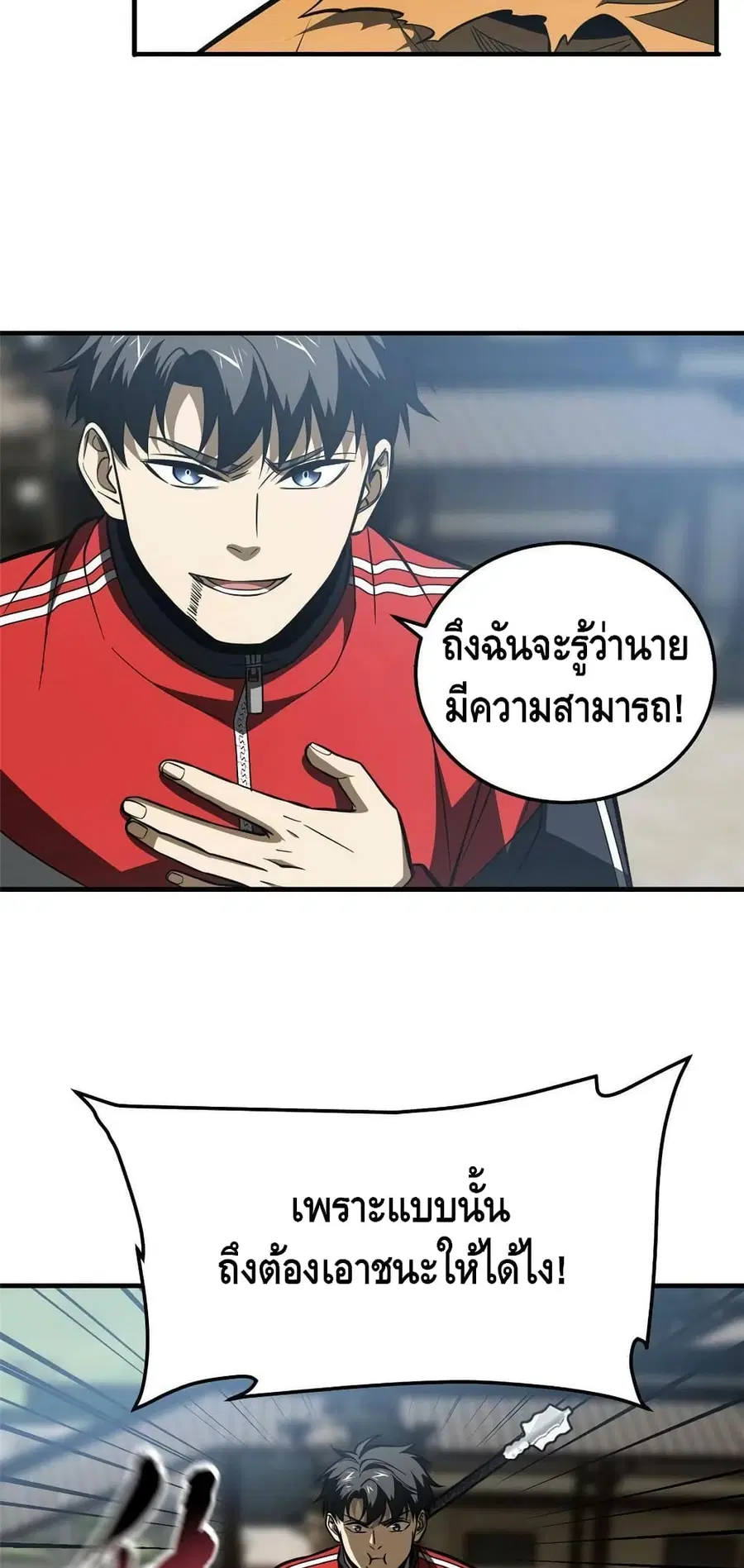 หน้า 4 จาก 42