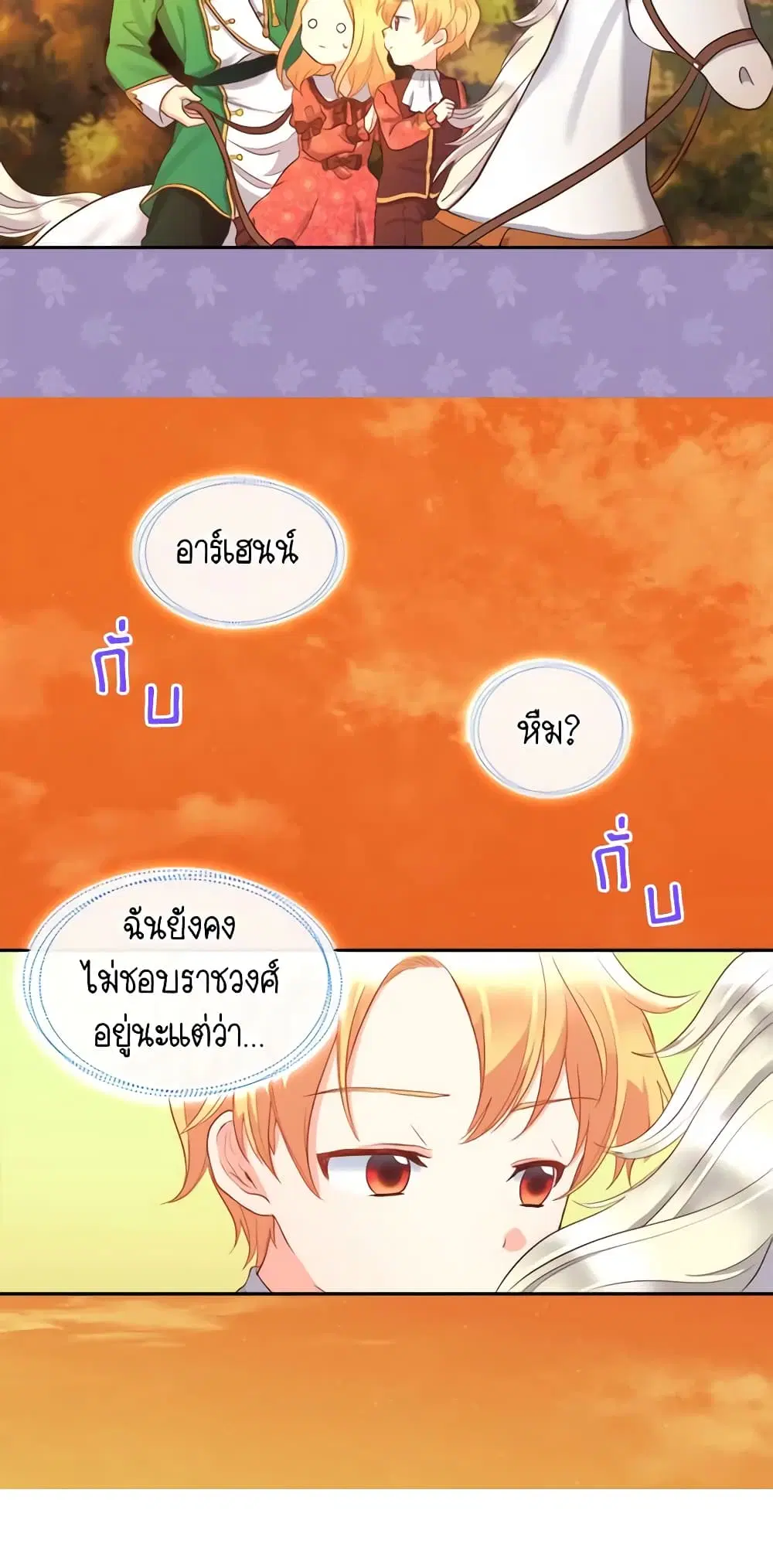 หน้า 29 จาก 32