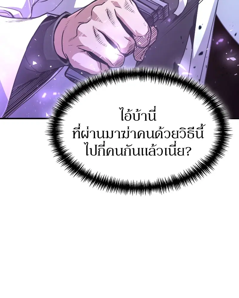 หน้า 24 จาก 149