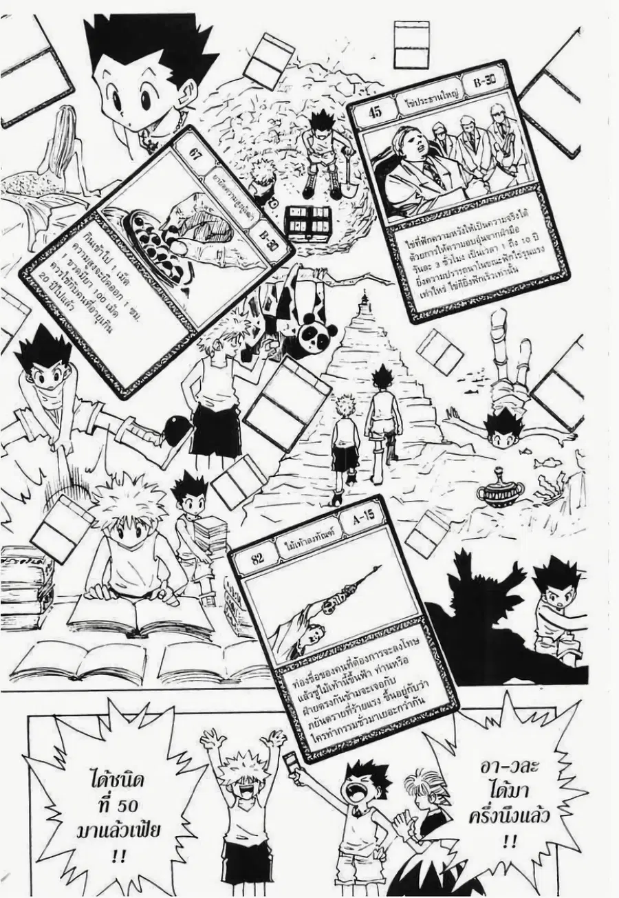 หน้า 10 จาก 15