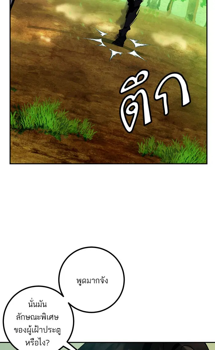 หน้า 110 จาก 116