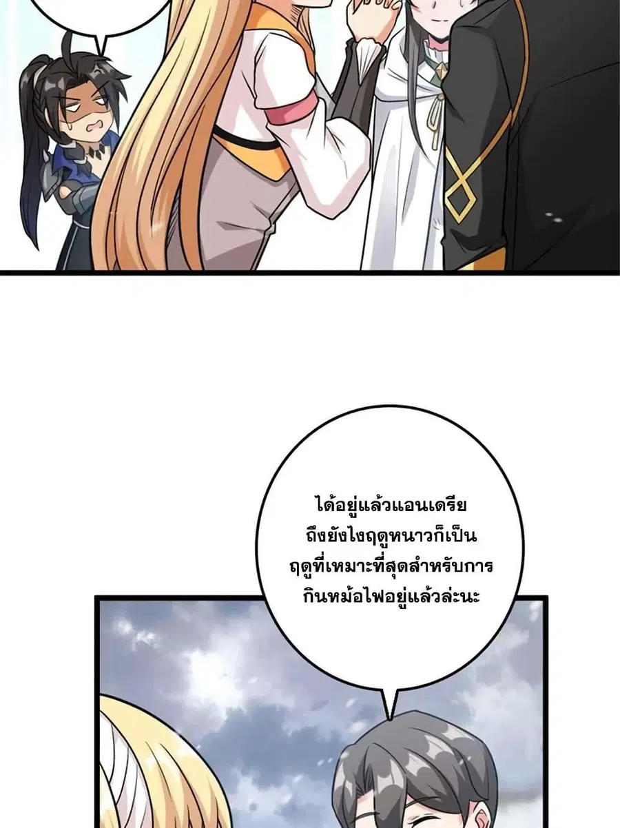 หน้า 46 จาก 52