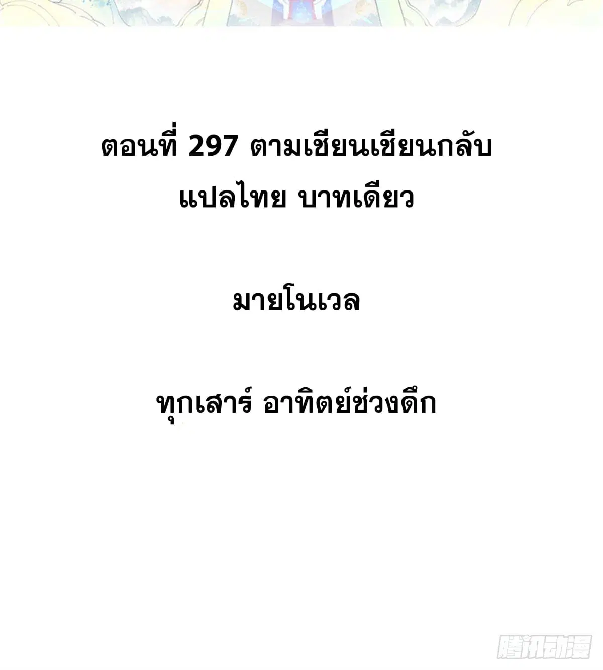 หน้า 2 จาก 98