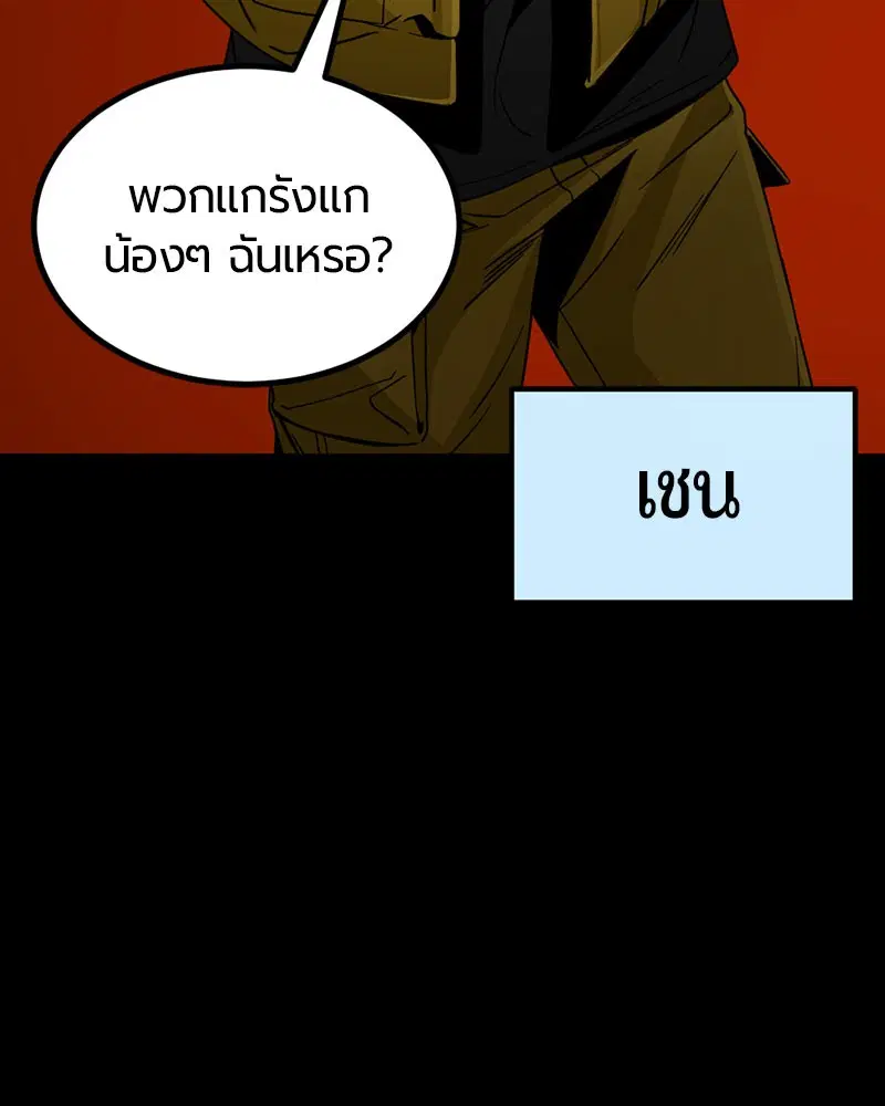 หน้า 168 จาก 173