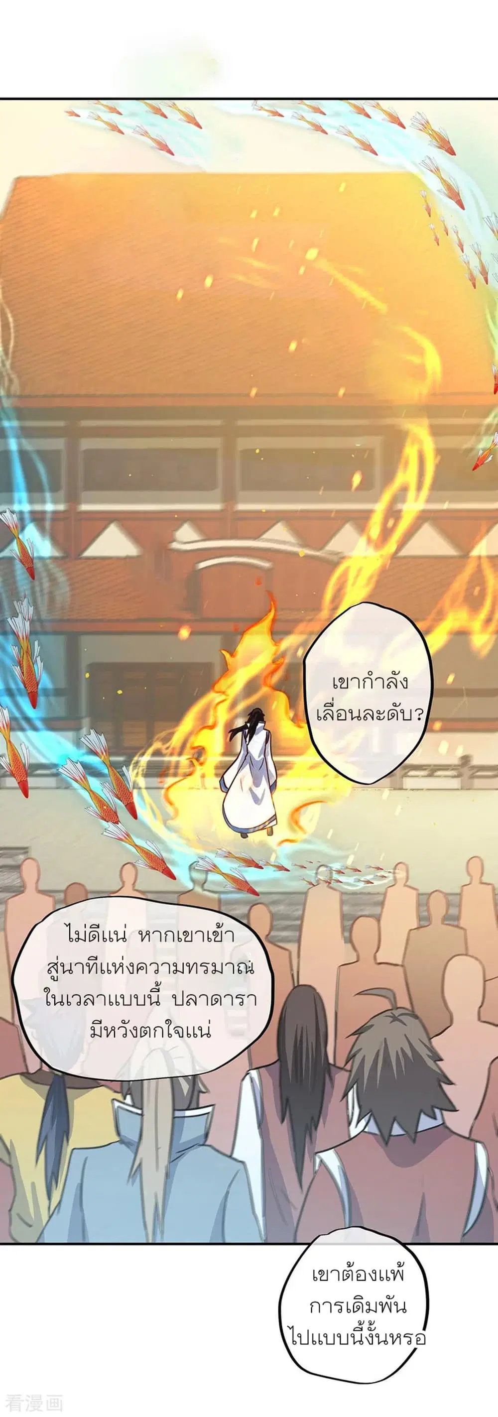 หน้า 16 จาก 35