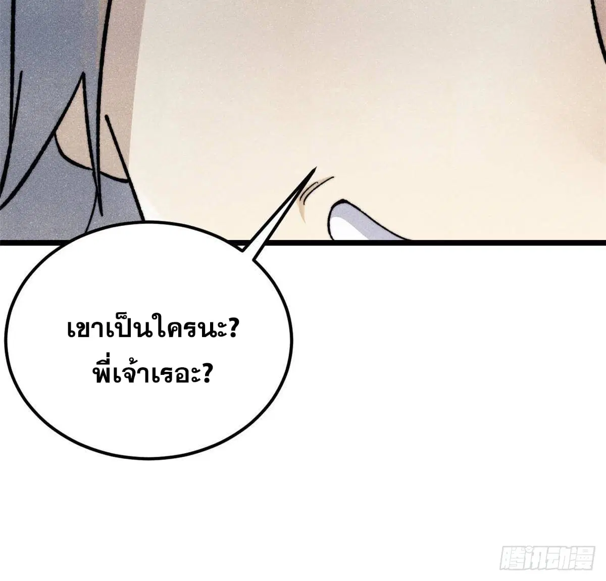 หน้า 14 จาก 72